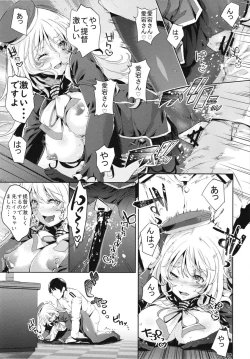 Page 15 of Atago-san to Icha Love SEX