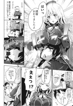 Page 6 of Atago-san to Icha Love SEX