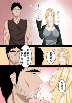 Page 4 of Tonari ni Sumu Gaikoku Hitozuma o Danna ga Inai Aida ni Netoru