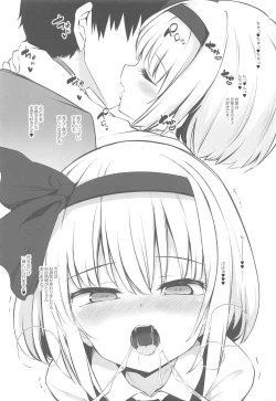 Page 4 of Juujun na Niwashi wa Osuki desu ka? - Do you Love Obedient Gardener?