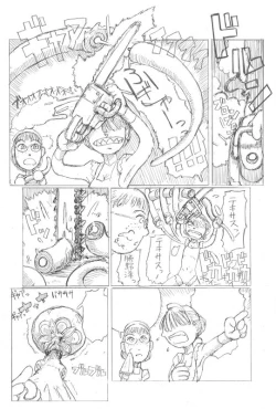 Page 5 of Space Maids VS Strange Space Plant