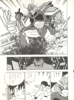 Page 27 of XSeed Soukan Junbigou