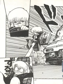 Page 43 of XSeed Soukan Junbigou