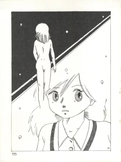 Page 57 of XSeed Soukan Junbigou