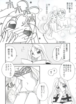 Page 100 of Saint Something