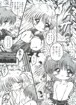 Page 150 of Saint Something