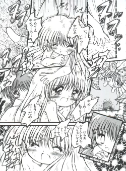 Page 152 of Saint Something