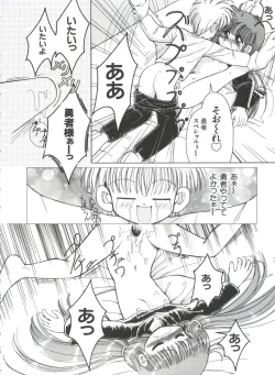 Page 159 of Saint Something