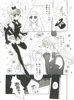 Page 31 of Saint Something