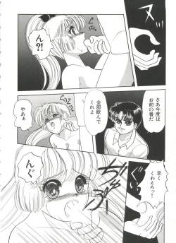 Page 41 of Saint Something