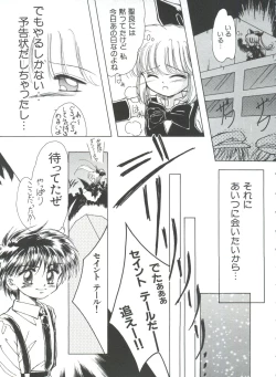 Page 58 of Saint Something