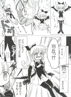 Page 60 of Saint Something