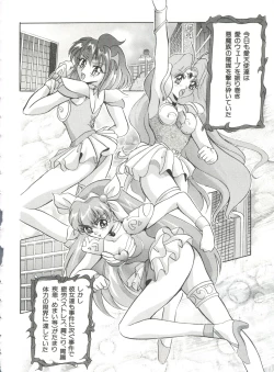 Page 77 of Saint Something