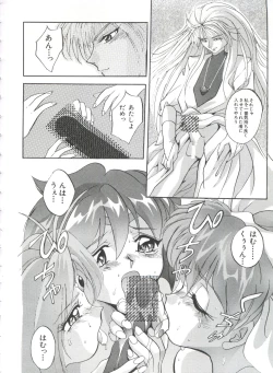 Page 85 of Saint Something