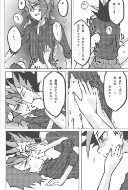 Page 21 of Kentaiki #moshikashite