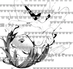 Page 6 of Akira-chan no  Rakugaki Zume