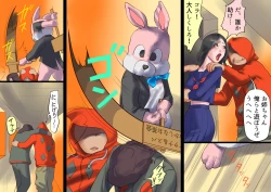 Page 47 of Shemale no Kuni no Alice no Bouken