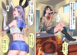 Page 7 of Shemale no Kuni no Alice no Bouken