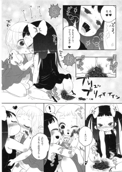 Page 14 of School zone girl