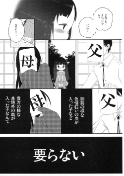 Page 25 of School zone girl