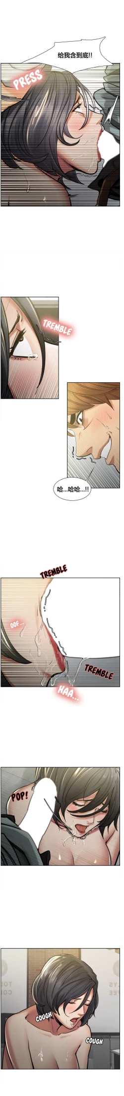 Page 175 of 岳母家的刺激生活 1-21