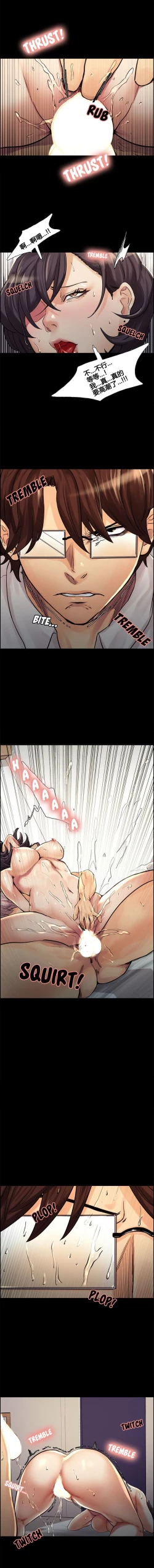 Page 219 of 岳母家的刺激生活 1-21