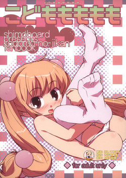 Download Kodomomomomomo