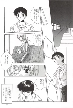 Page 19 of Vierzehn³