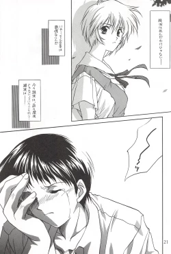 Page 20 of Vierzehn³