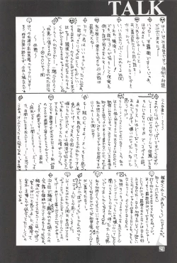 Page 22 of Vierzehn³