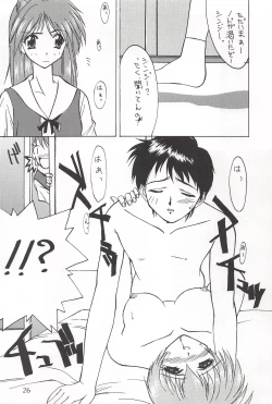 Page 25 of Vierzehn³