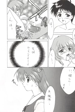 Page 26 of Vierzehn³