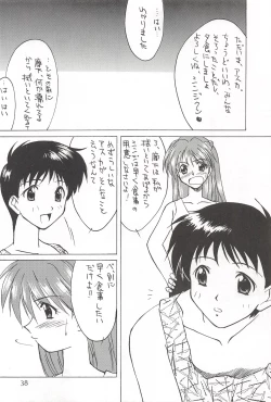 Page 37 of Vierzehn³