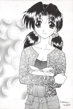 Page 3 of Vierzehn³