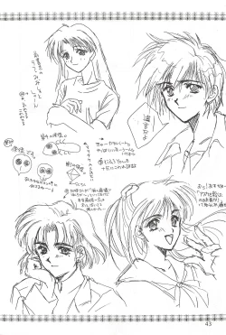 Page 42 of Vierzehn³