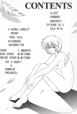 Page 5 of Vierzehn³