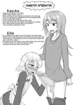 Page 3 of Astolfokun does as he pleases to satisfy his urges ♡