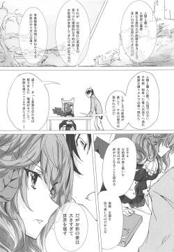 Page 6 of Azure Light