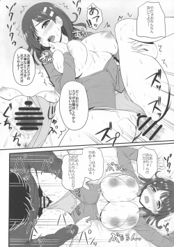 Page 12 of SAOff WINTER