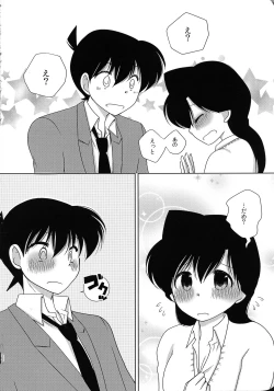 Page 21 of Sakura Kaoru Kimi to