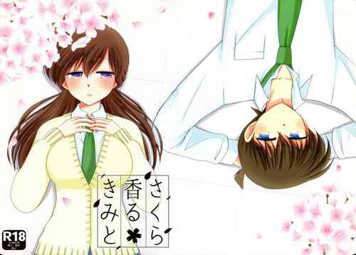 Download Sakura Kaoru Kimi to