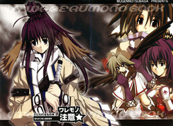 Download Waremono Chuui