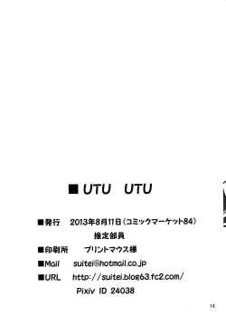 Page 13 of UTU UTU