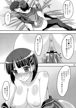 Page 25 of Sugu H