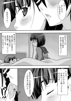 Page 4 of Sugu H