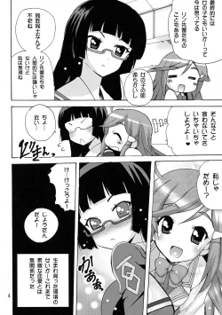 Page 4 of Koisuru Uchuu Kaizoku Musume