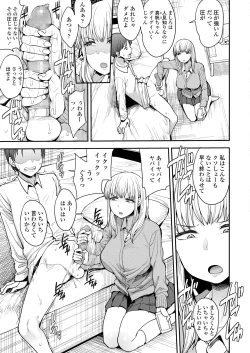 Page 215 of COMIC AOHA 2019 Haru