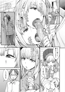 Page 225 of COMIC AOHA 2019 Haru