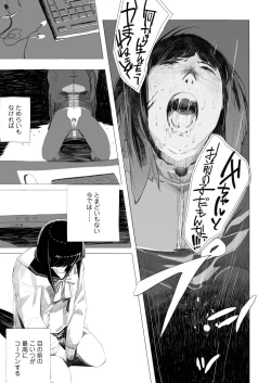 Page 417 of COMIC AOHA 2019 Haru