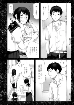 Page 440 of COMIC AOHA 2019 Haru